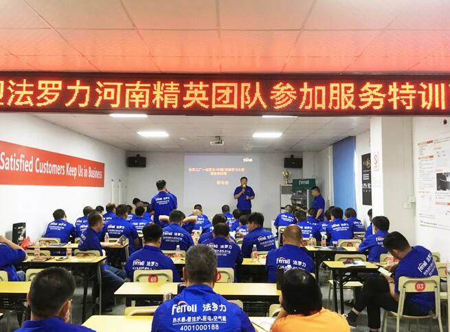 博天堂(918.com)官网-918博天堂,让你更杰出