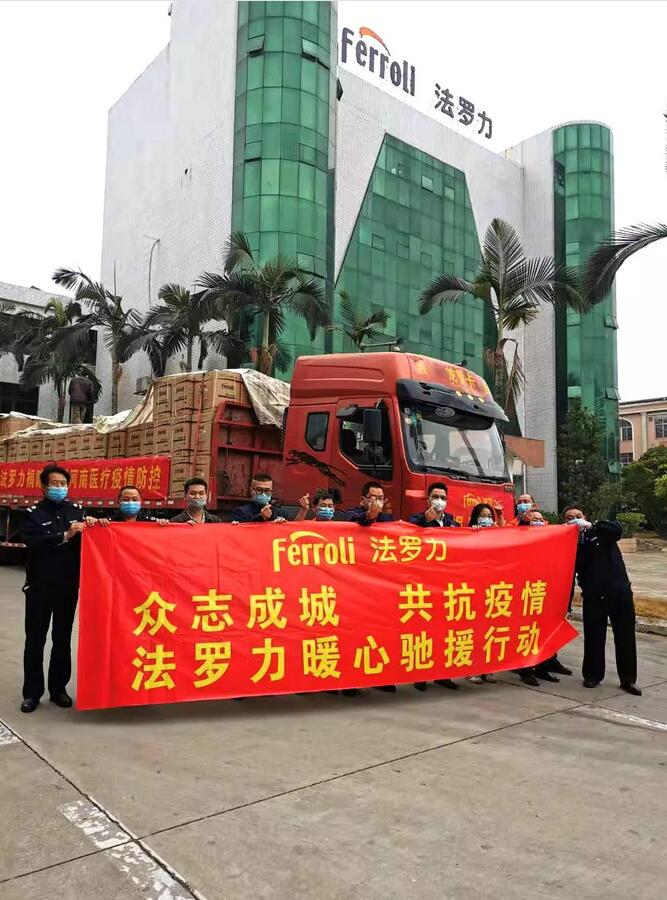 博天堂(918.com)官网-918博天堂,让你更杰出