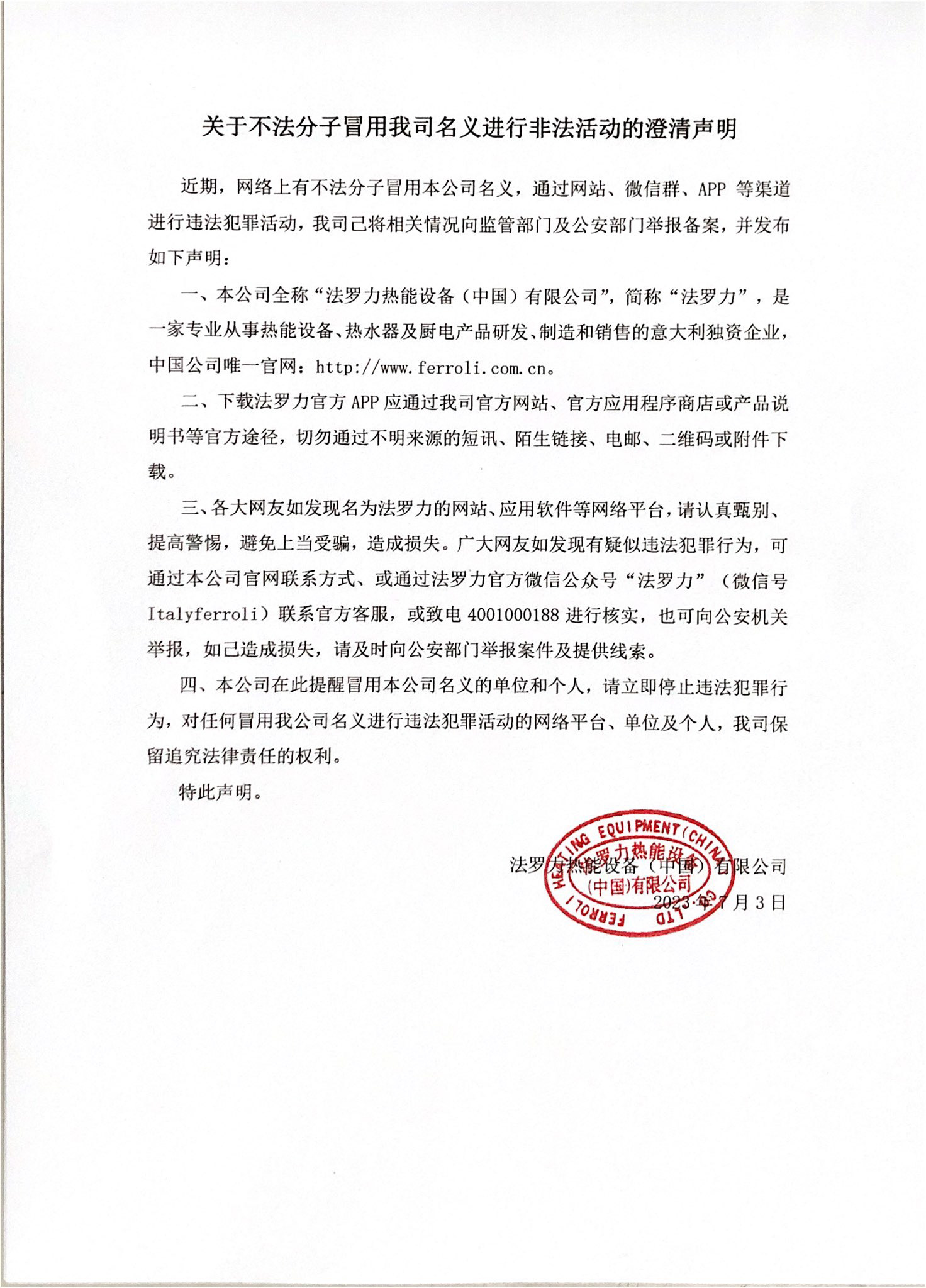 博天堂(918.com)官网-918博天堂,让你更杰出