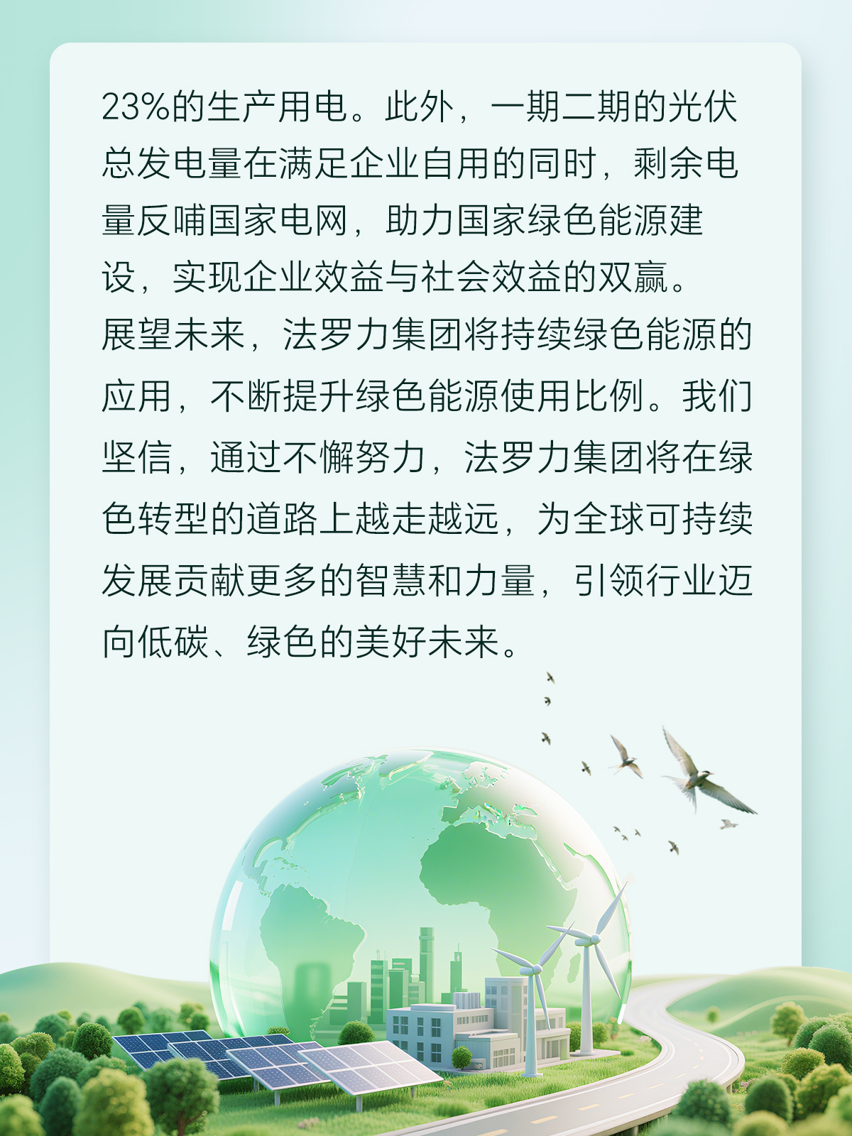 博天堂(918.com)官网-918博天堂,让你更杰出