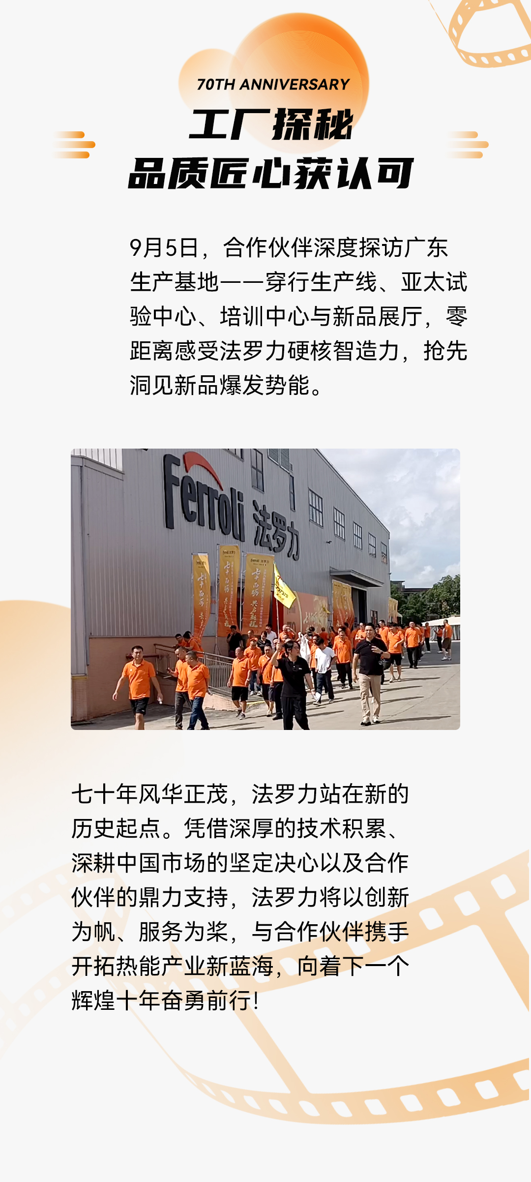 博天堂(918.com)官网-918博天堂,让你更杰出