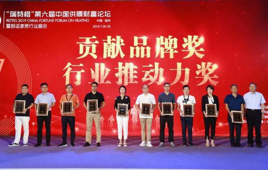 推动行业发展！博天堂网站与兰博基尼 荣膺“贡献品牌奖”