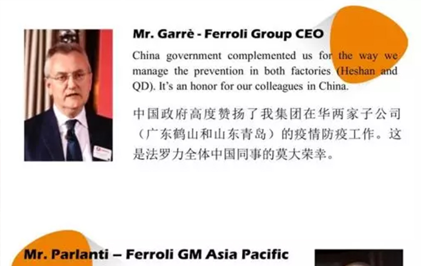 博天堂网站内心有光，鲜花自开