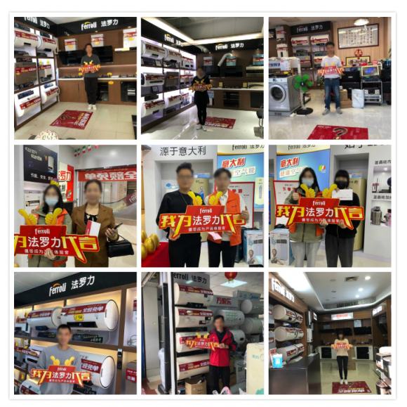 博天堂网站全球66周年营销新玩法，激活品牌新能量！