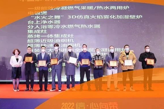 载誉而归 博天堂网站荣获2022磐石大奖