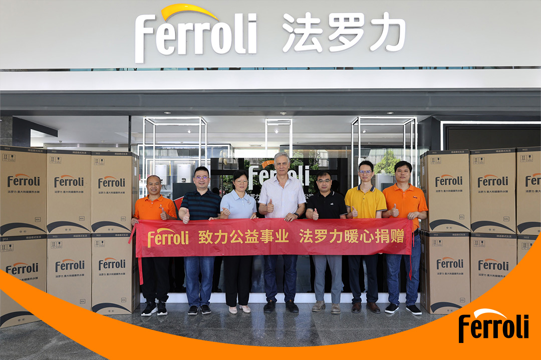 致力公益事业 博天堂网站暖心捐赠