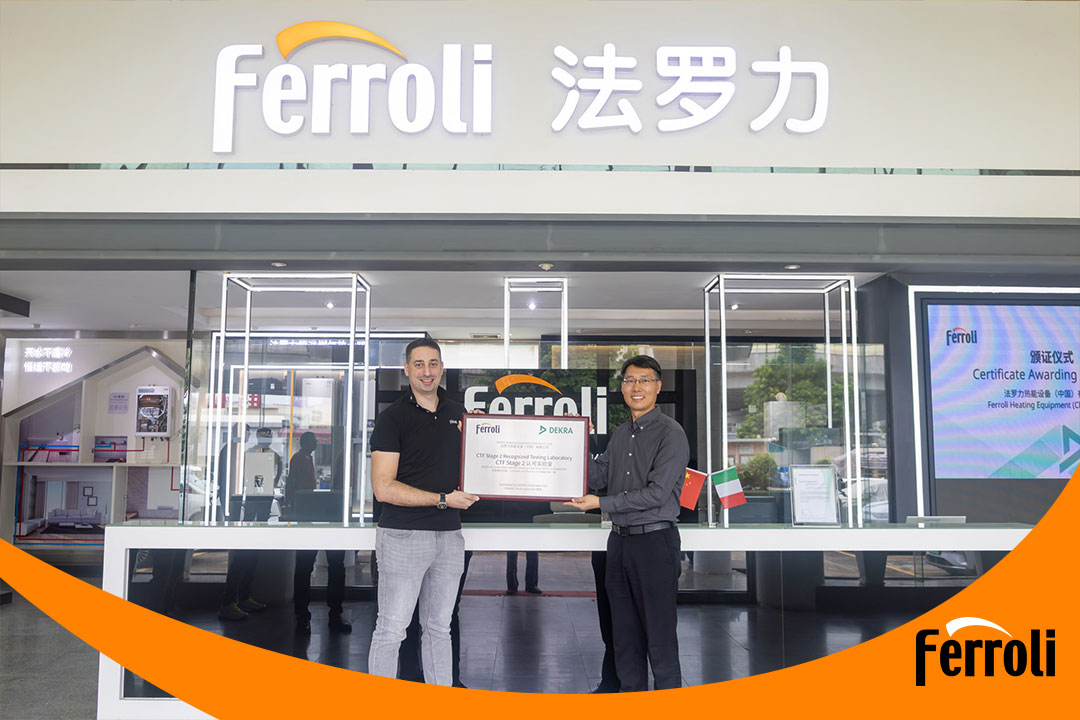 博天堂网站荣获CTF2资质，推动热能设备行业迈向全球新高度