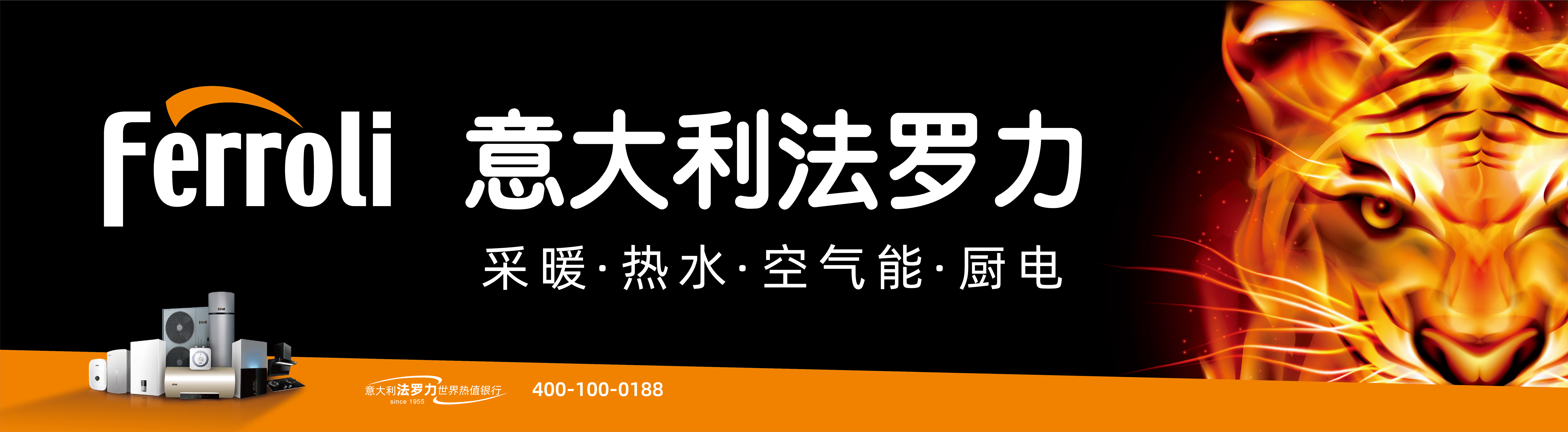 博天堂网站热能
