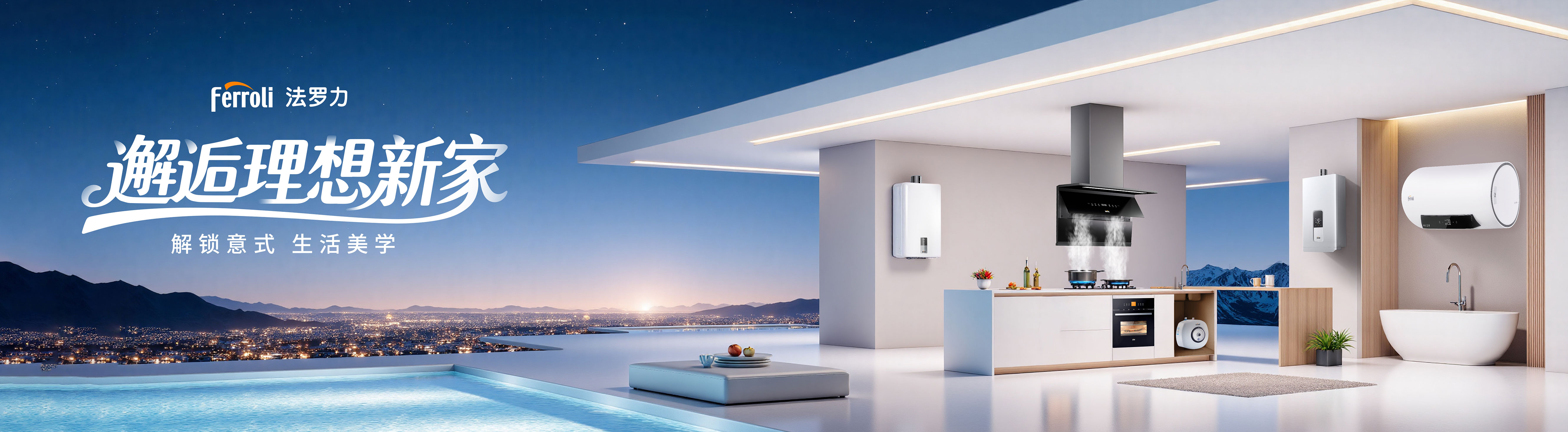 博天堂网站热能