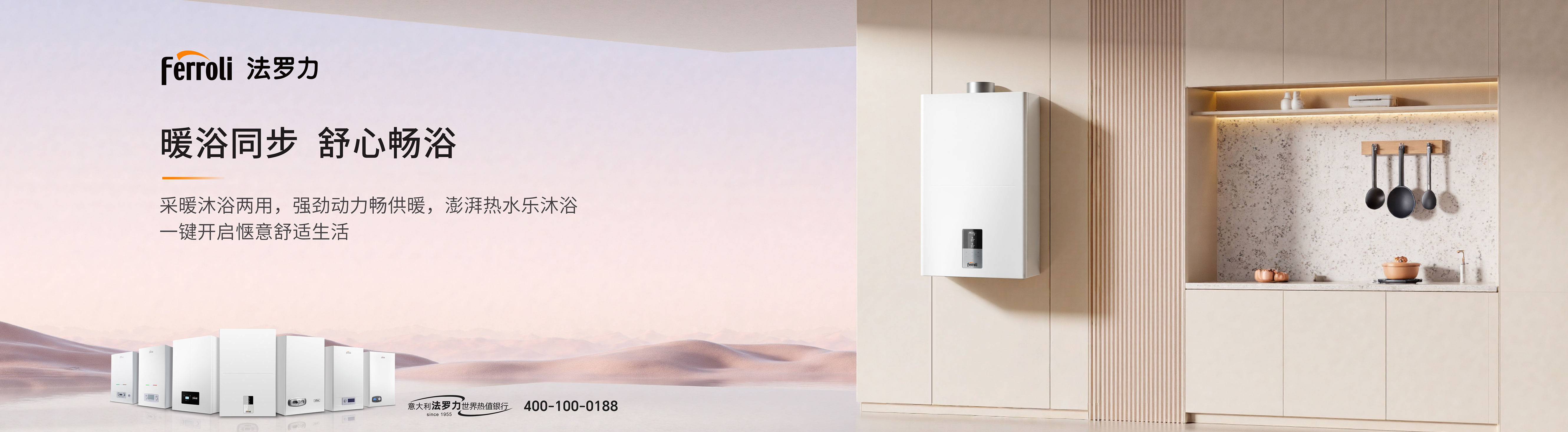 博天堂网站热能