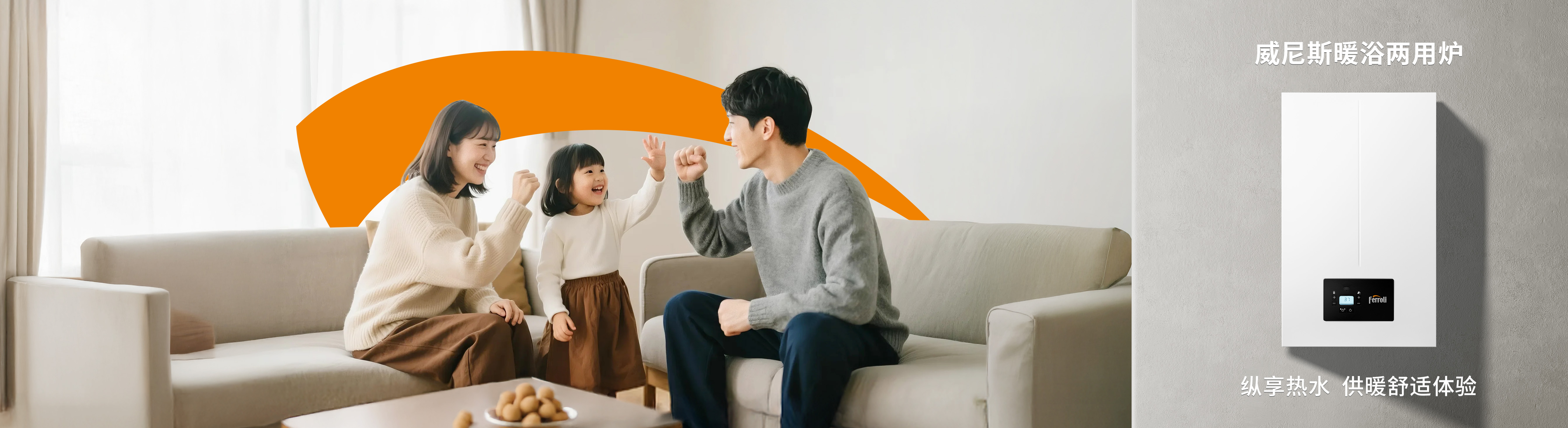 博天堂网站热能